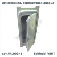 Огнестойкая, герметичная дверца Schiedel VENT по выгодной стоимости купить в Москве