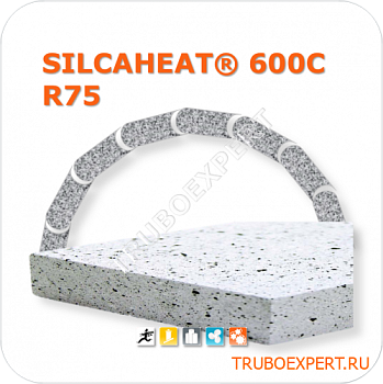 SILCAHEAT 600C R75 Элементы для радиусных конструкций 35x625x75